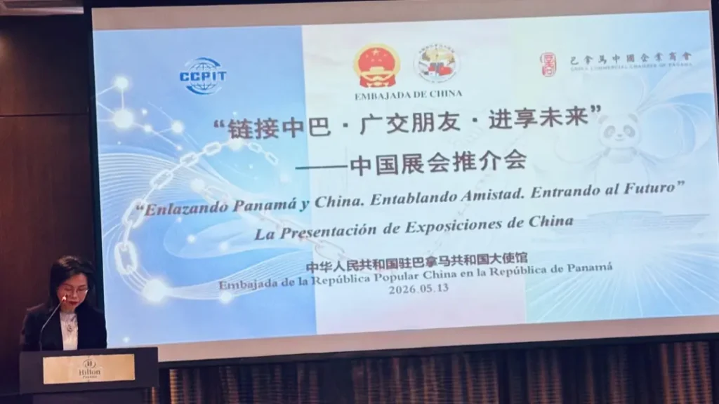 CMP participa en presentación de exposiciones que fortalece la relación Panamá-China